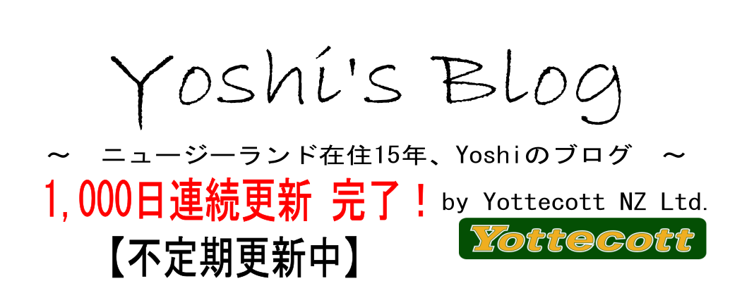Yoshi's Blog ～ by Yottecott NZ Ltd.