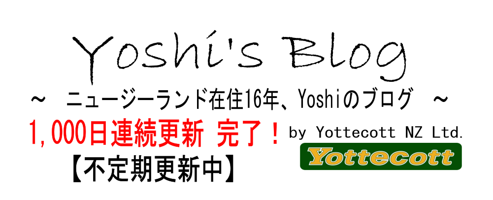 Yoshi's Blog ～ by Yottecott NZ Ltd.